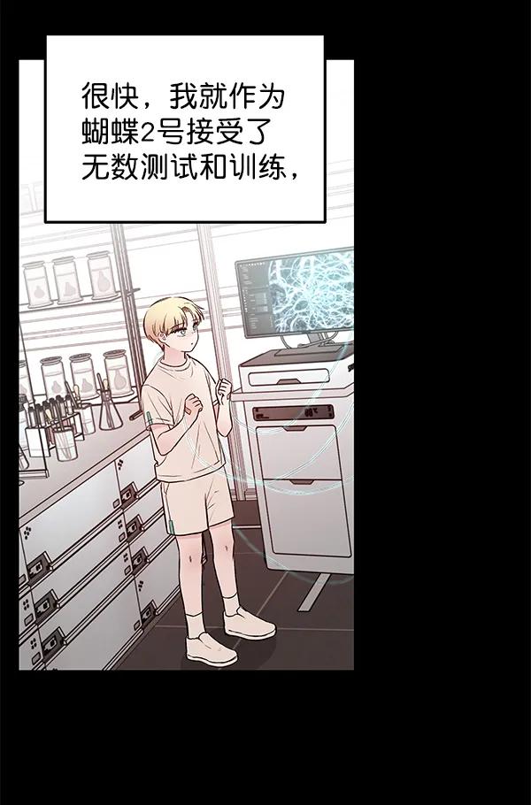[第37话] 蓝色忧月（1）48