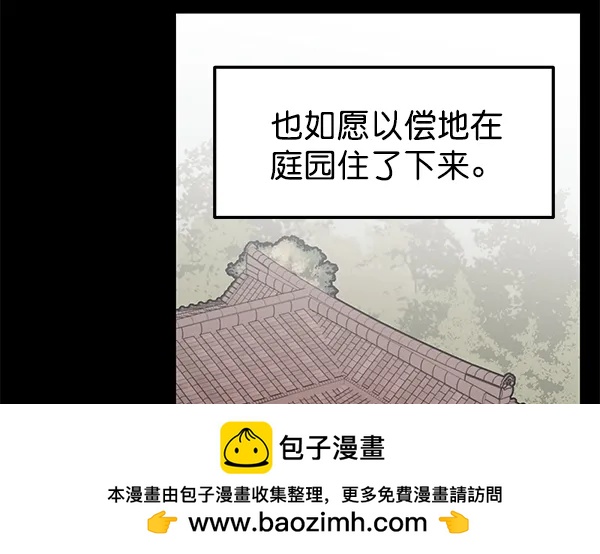 [第37话] 蓝色忧月（1）49