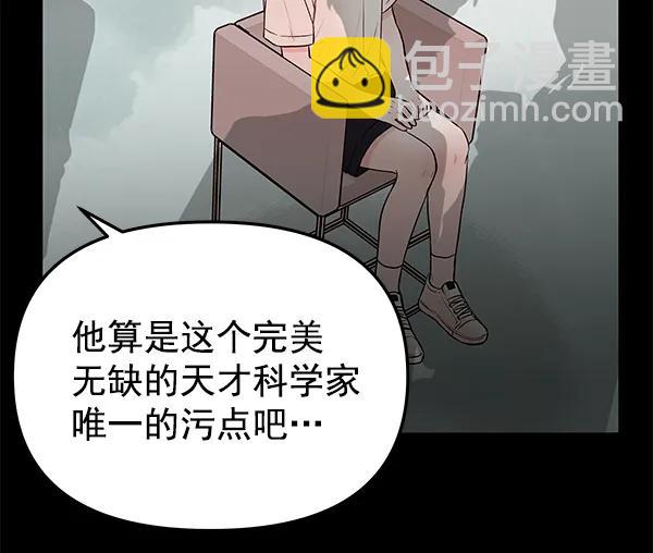 [第37话] 蓝色忧月（1）5