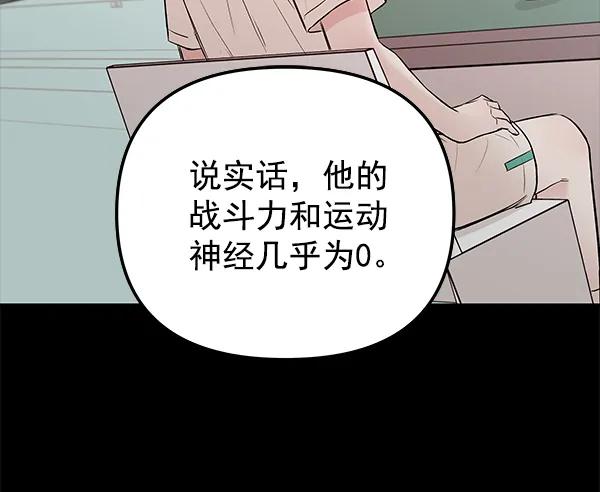 [第37话] 蓝色忧月（1）56