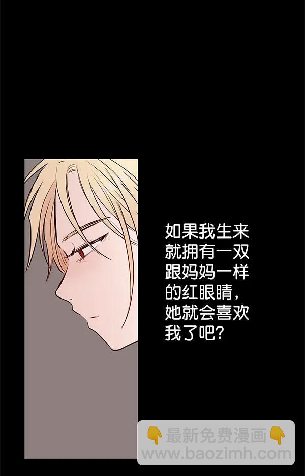 [第37话] 蓝色忧月（1）6