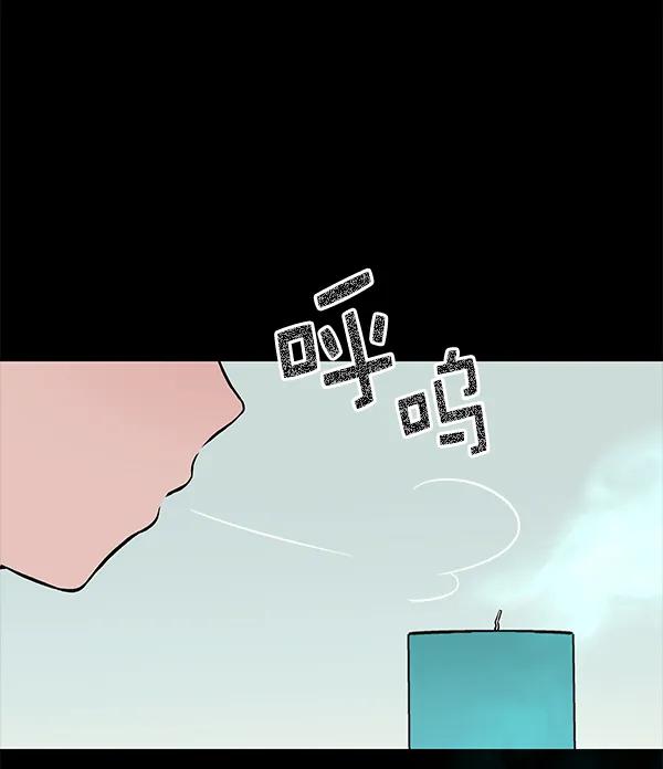 [第37话] 蓝色忧月（1）62