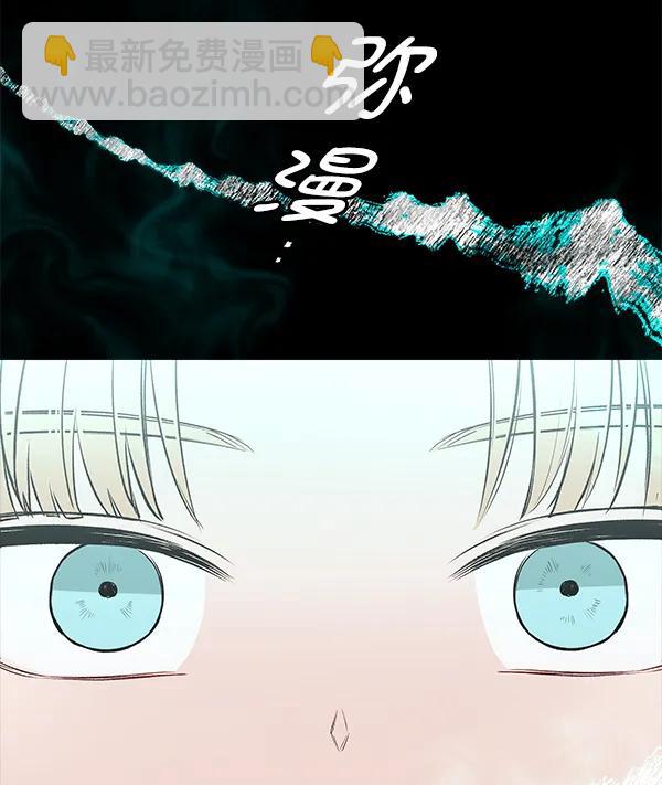 [第37话] 蓝色忧月（1）64