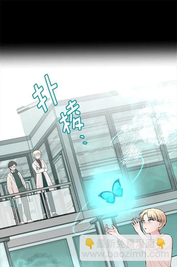 [第37话] 蓝色忧月（1）66