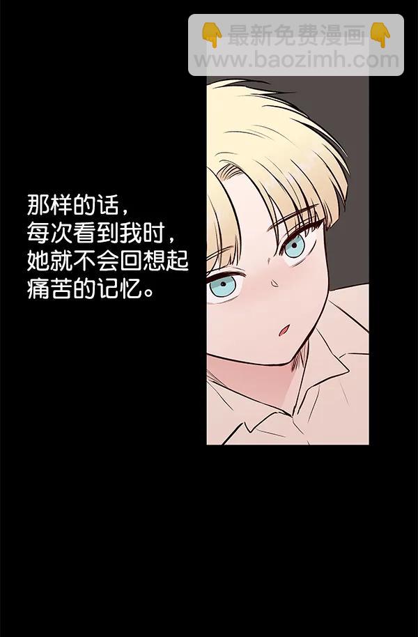 [第37话] 蓝色忧月（1）7