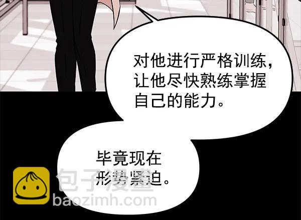 [第37话] 蓝色忧月（1）76