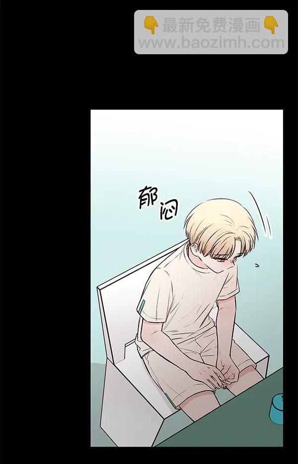 [第37话] 蓝色忧月（1）78