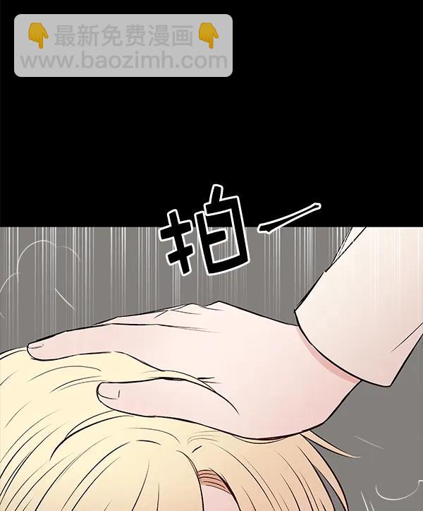 [第37话] 蓝色忧月（1）80