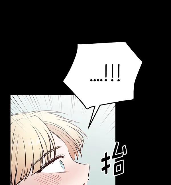 [第37话] 蓝色忧月（1）84