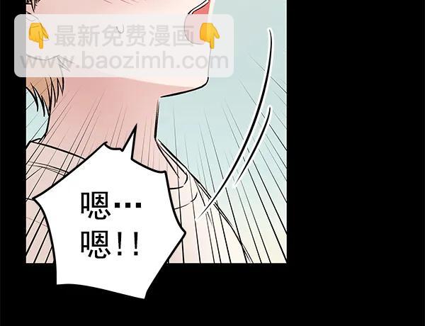 [第37话] 蓝色忧月（1）85