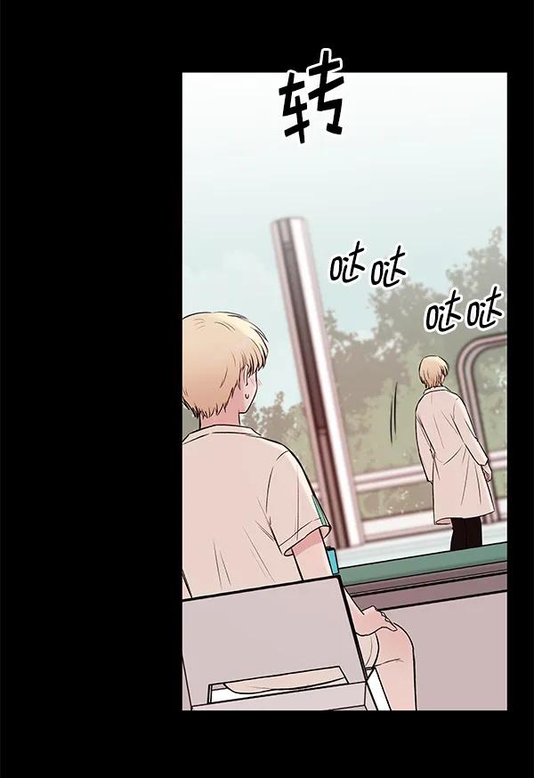 [第37话] 蓝色忧月（1）86