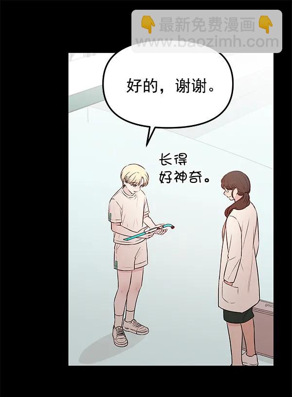 [第37话] 蓝色忧月（1）92