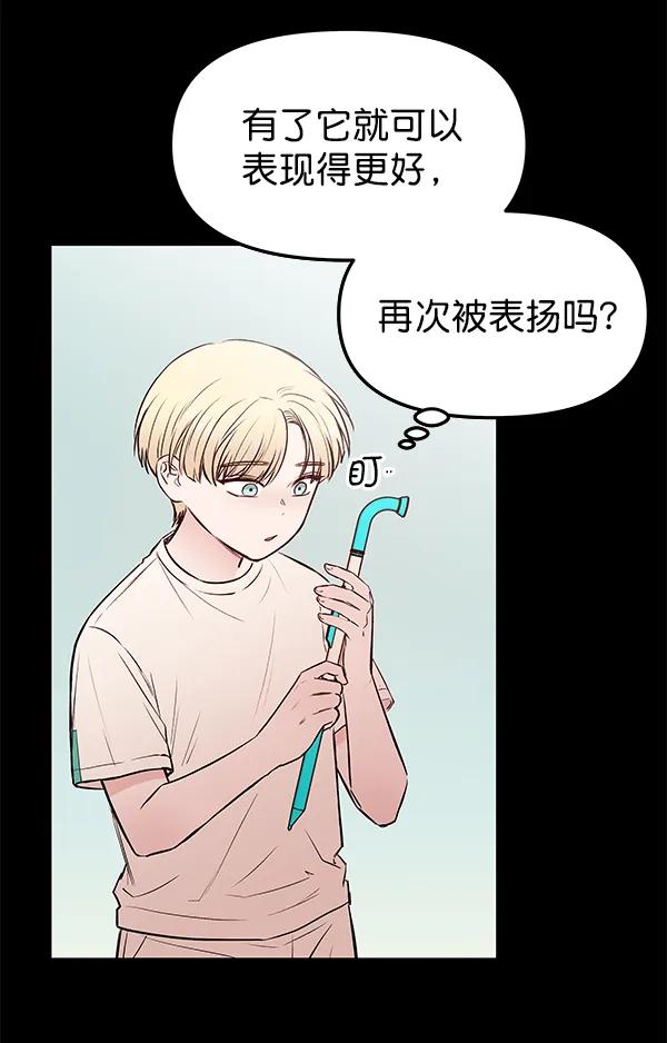 [第37话] 蓝色忧月（1）93