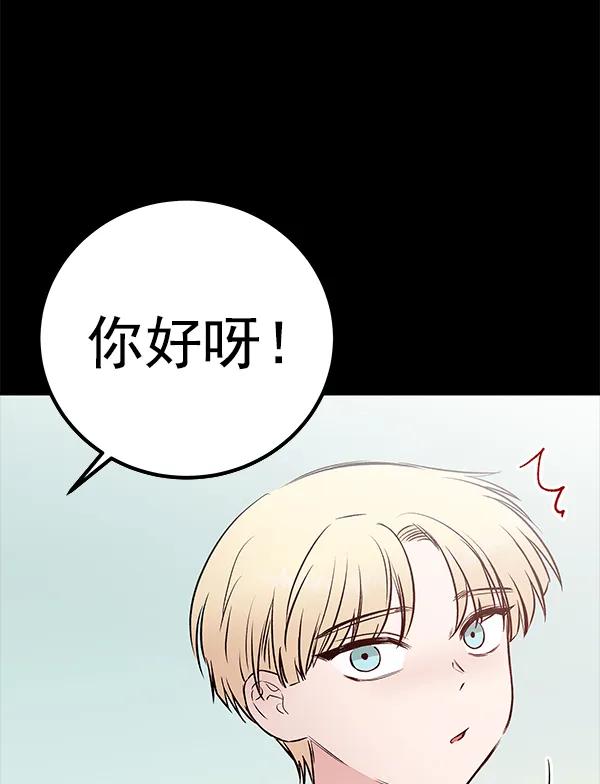 [第37话] 蓝色忧月（1）94