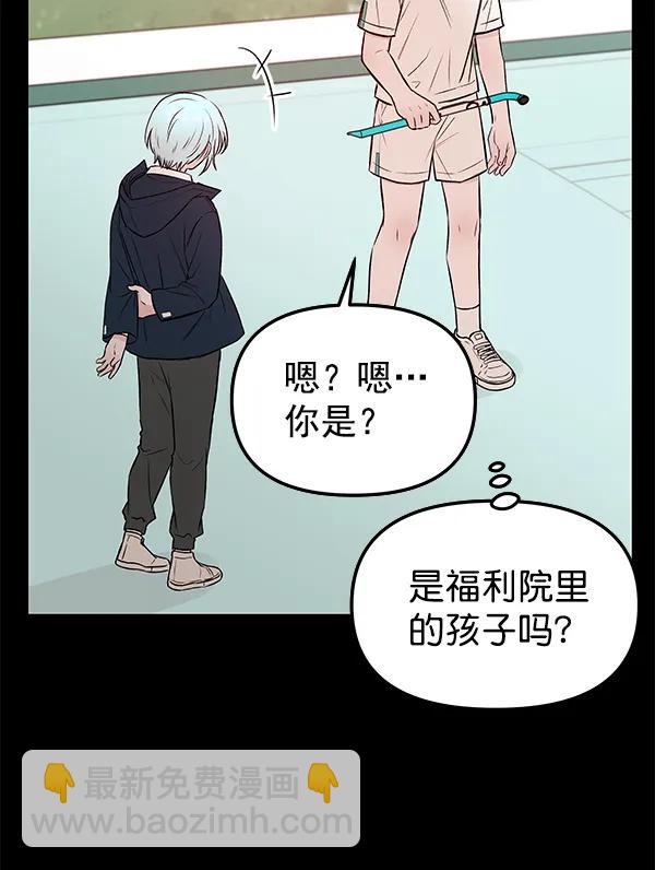 [第37话] 蓝色忧月（1）98