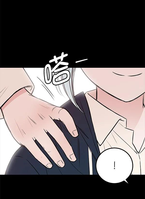 [第37话] 蓝色忧月（1）99