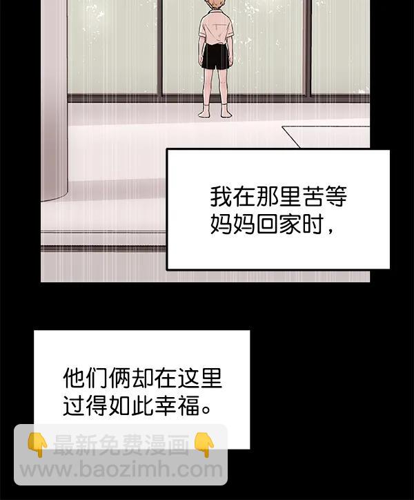 [第38话] 蓝色忧月（2）11