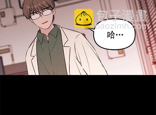 [第38话] 蓝色忧月（2）112