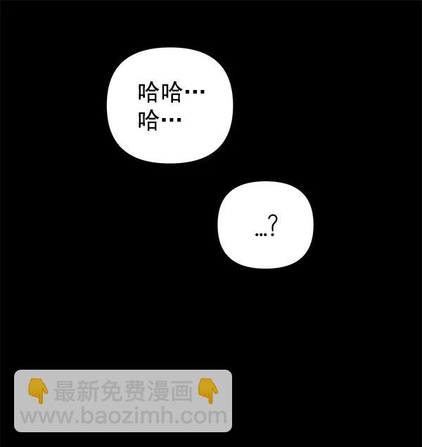 [第38话] 蓝色忧月（2）113