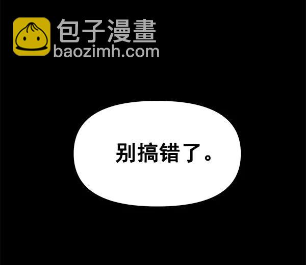 [第38话] 蓝色忧月（2）118