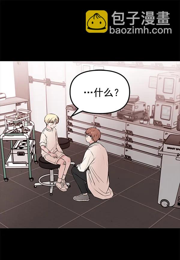 [第38话] 蓝色忧月（2）123