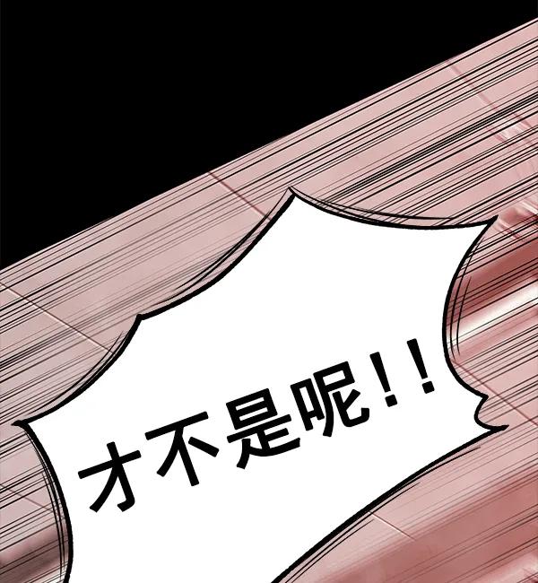 [第38话] 蓝色忧月（2）128