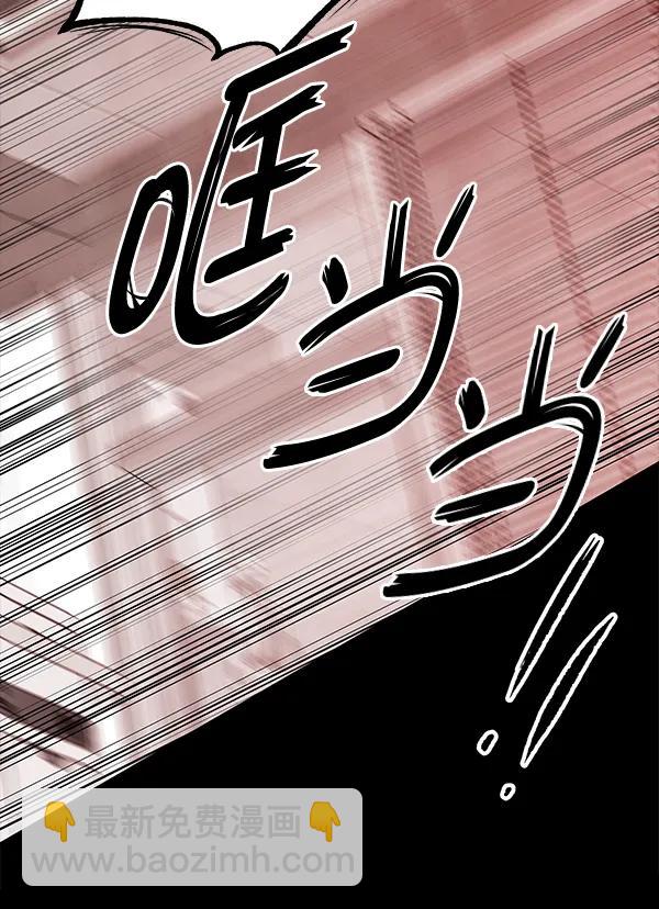 [第38话] 蓝色忧月（2）129