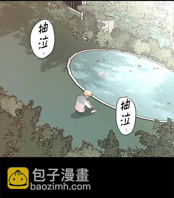 [第38话] 蓝色忧月（2）13