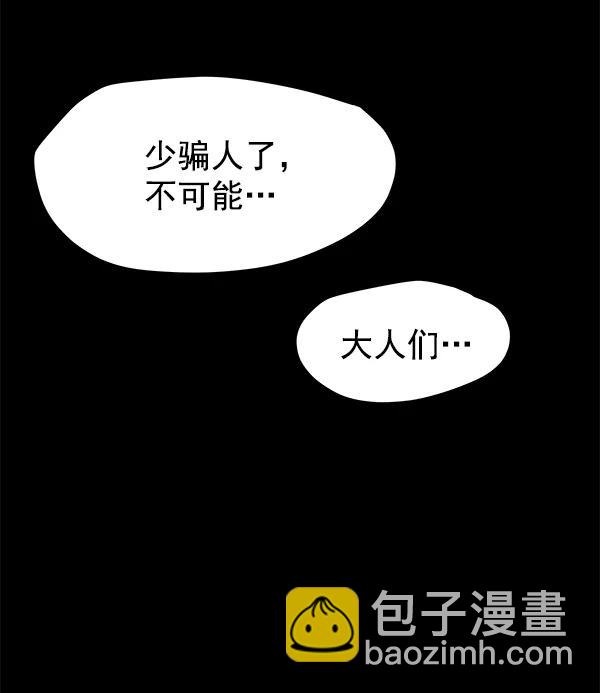 [第38话] 蓝色忧月（2）133
