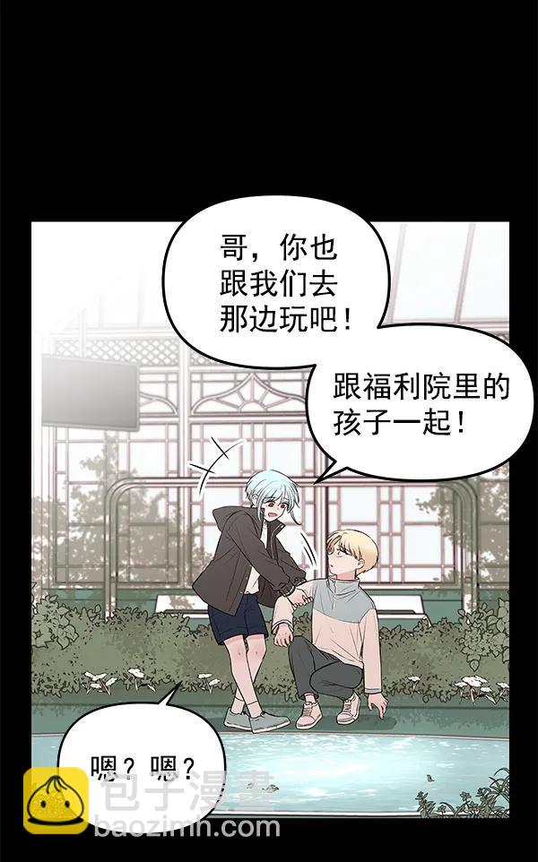 [第38话] 蓝色忧月（2）15