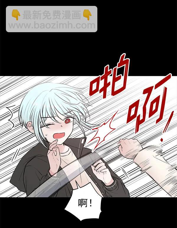 [第38话] 蓝色忧月（2）16