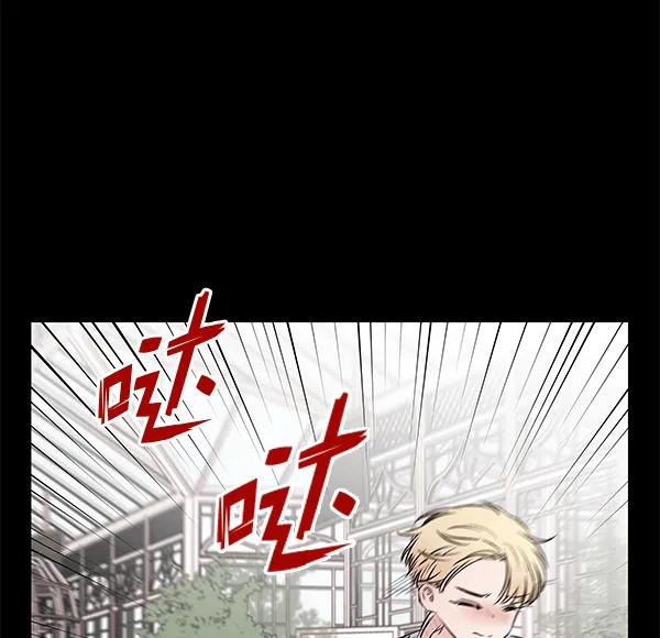 [第38话] 蓝色忧月（2）17