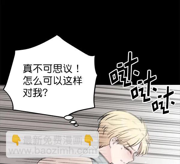 [第38话] 蓝色忧月（2）19