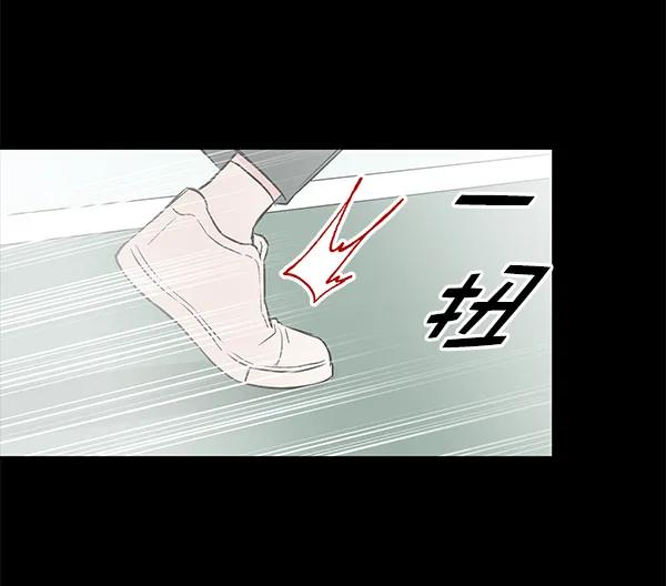 [第38话] 蓝色忧月（2）22