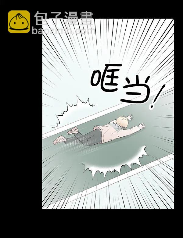 [第38话] 蓝色忧月（2）23