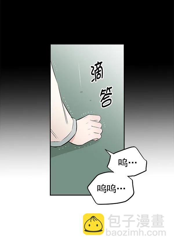 [第38话] 蓝色忧月（2）24