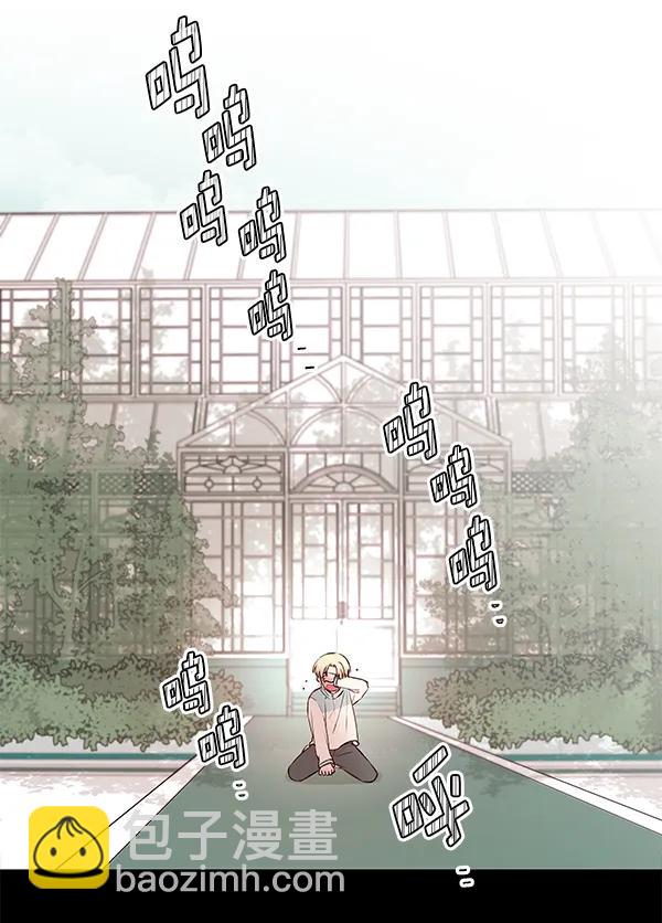 [第38话] 蓝色忧月（2）25
