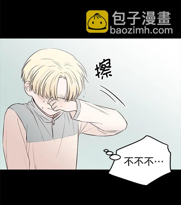 [第38话] 蓝色忧月（2）27