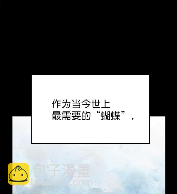 [第38话] 蓝色忧月（2）29