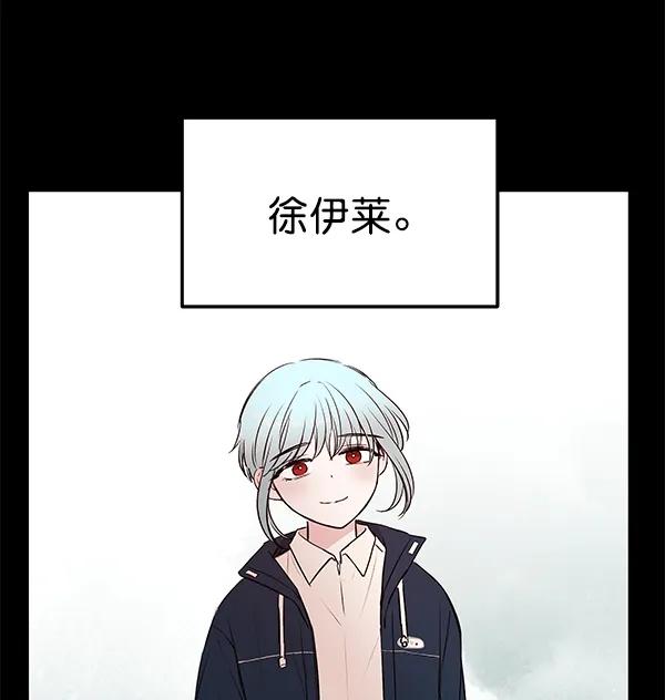 [第38话] 蓝色忧月（2）3