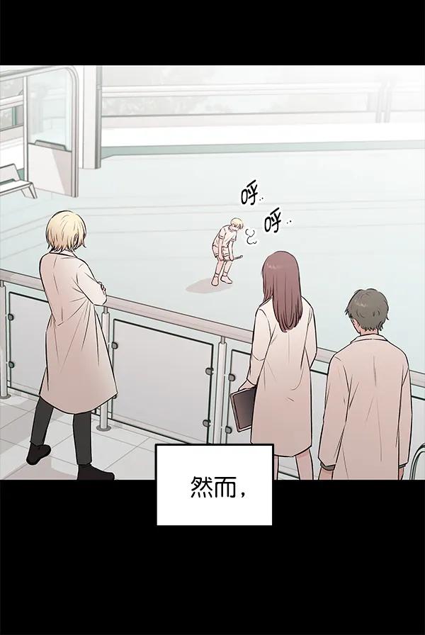 [第38话] 蓝色忧月（2）35