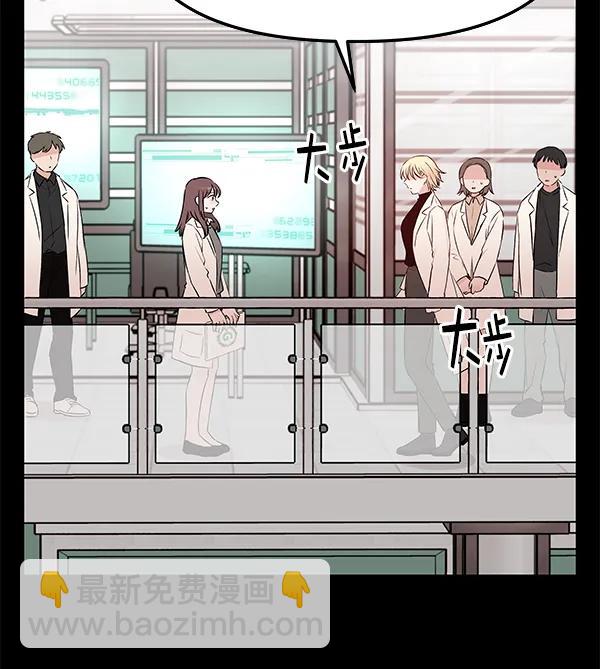 [第38话] 蓝色忧月（2）42