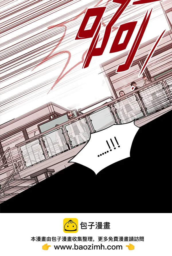 [第38话] 蓝色忧月（2）49