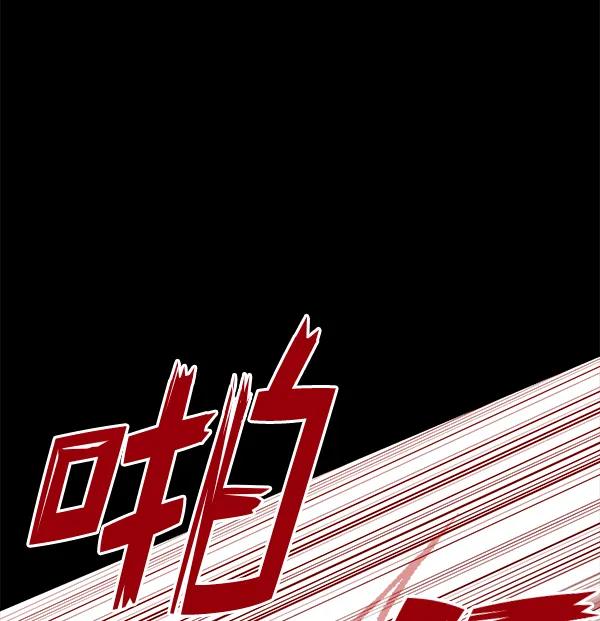 [第38话] 蓝色忧月（2）52