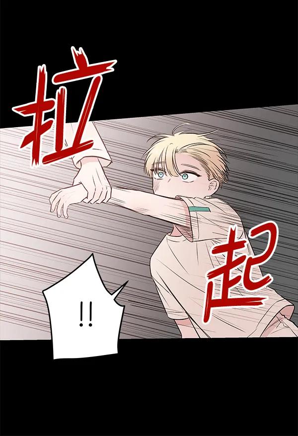 [第38话] 蓝色忧月（2）55