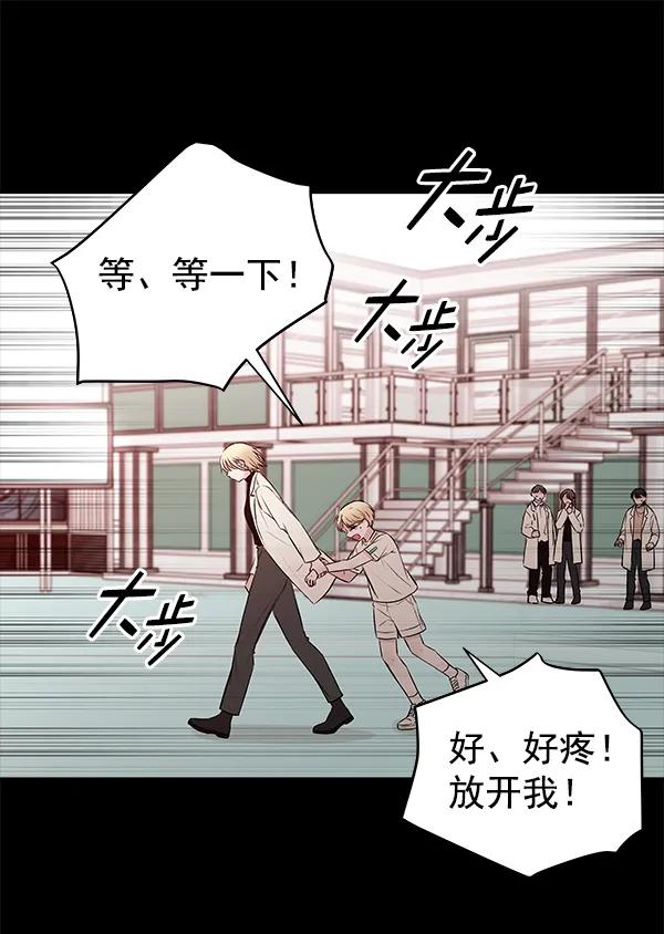[第38话] 蓝色忧月（2）56