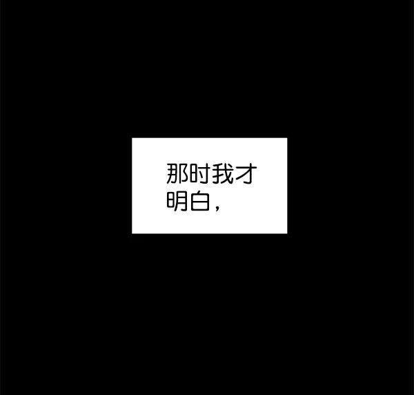 [第38话] 蓝色忧月（2）6