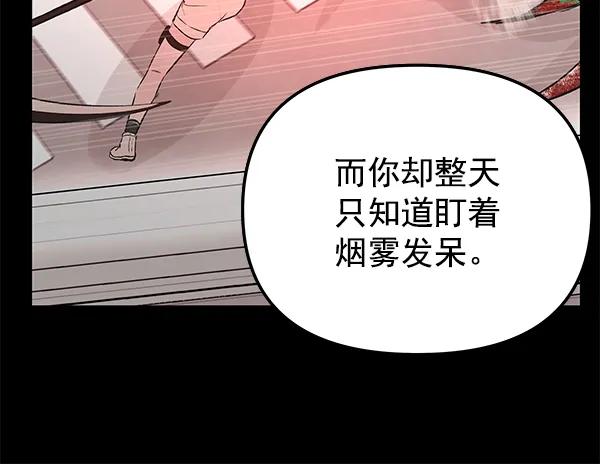 [第38话] 蓝色忧月（2）63