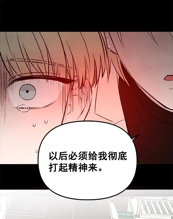 [第38话] 蓝色忧月（2）64