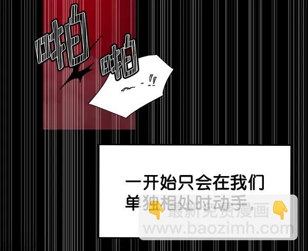 [第38话] 蓝色忧月（2）71